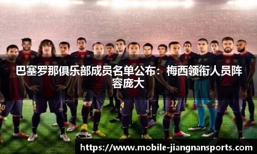 江南体育娱乐