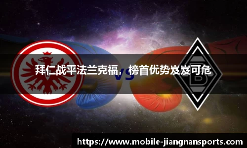 江南体育下载