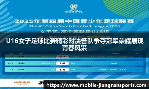 江南体育下载