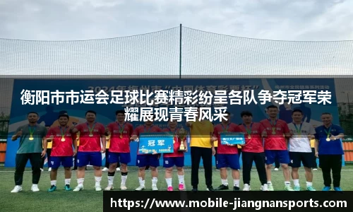江南体育在线