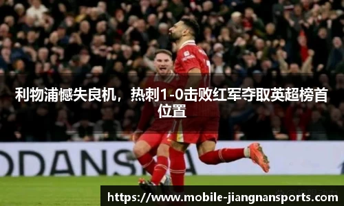 江南体育下载