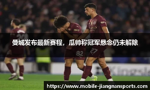 江南体育官网
