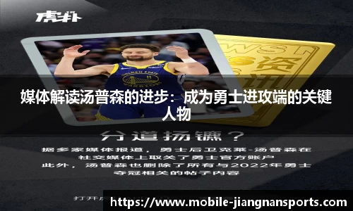 江南体育APP