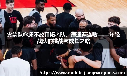 江南体育