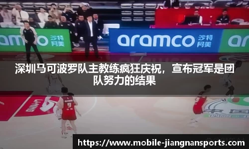 江南体育