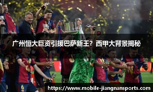 江南体育在线