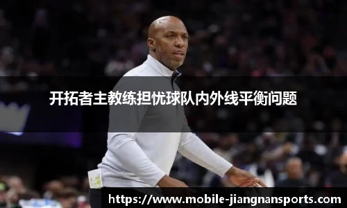 江南体育在线