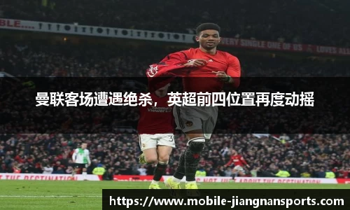 江南体育下载
