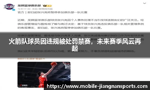 江南体育在线