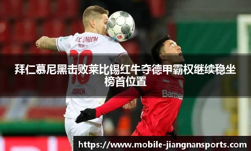 江南体育官网