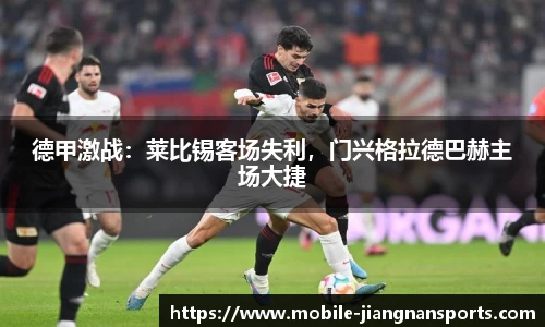江南体育官网