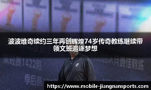 江南体育娱乐