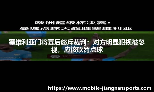 江南体育官网