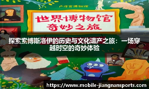 江南体育APP