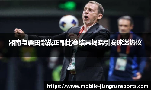 江南体育在线