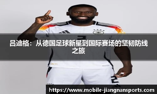 江南体育下载