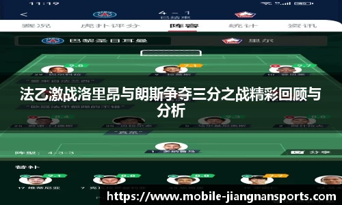 江南体育