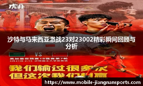 江南体育下载