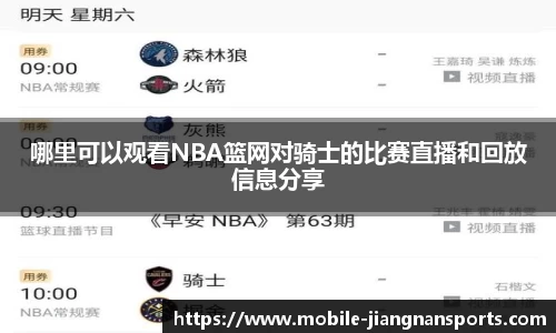 江南体育