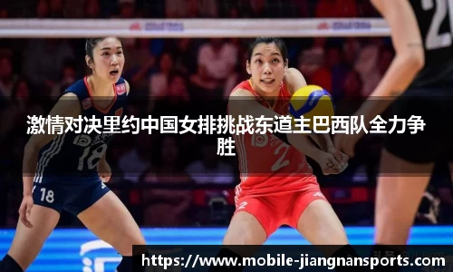 江南体育娱乐