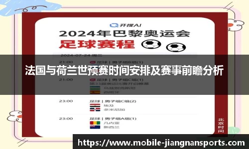 江南体育APP