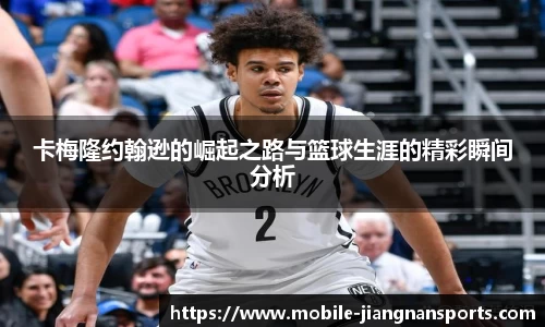 江南体育下载
