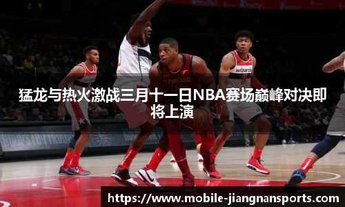 江南体育娱乐