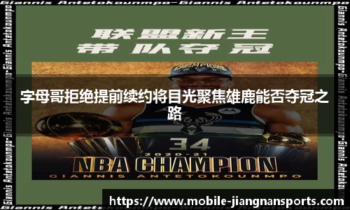 江南体育下载