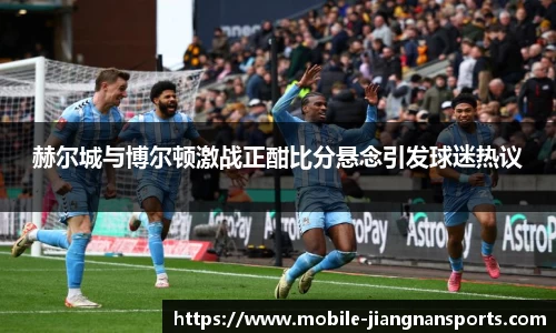 江南体育下载