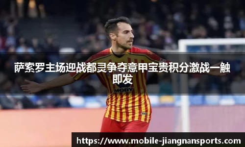 江南体育在线