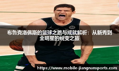 江南体育APP