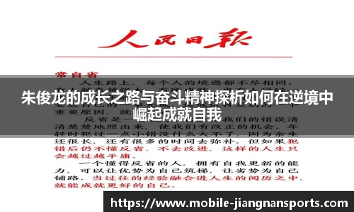 江南体育APP