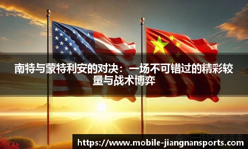 江南体育娱乐