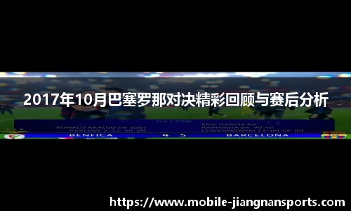 江南体育