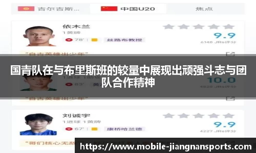 江南体育官网