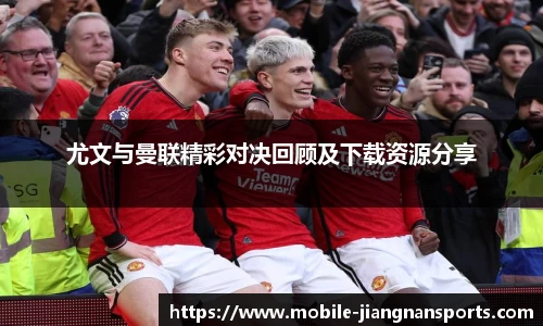 江南体育娱乐