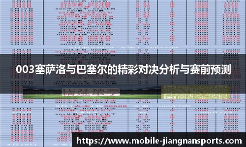 江南体育APP