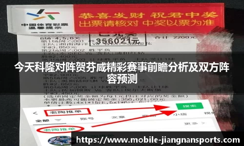 江南体育