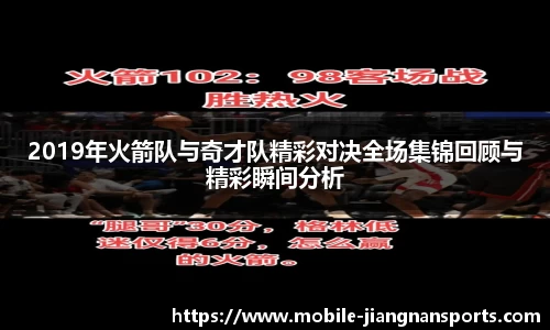 江南体育APP