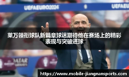 江南体育官网