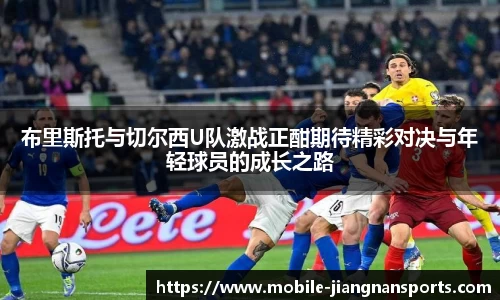 江南体育官网