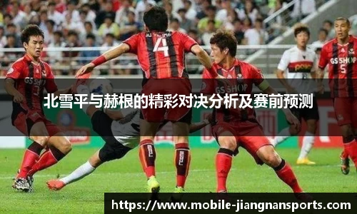 江南体育APP
