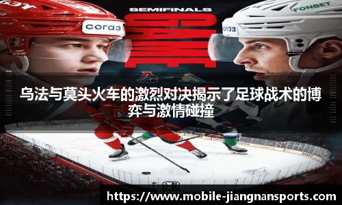 江南体育在线