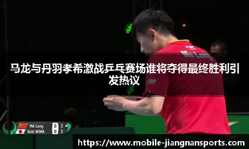 江南体育官网