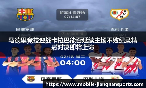 江南体育下载