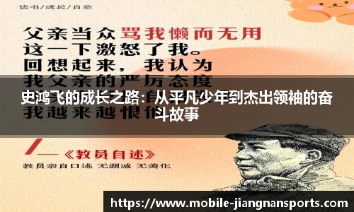 江南体育在线