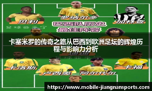 江南体育娱乐