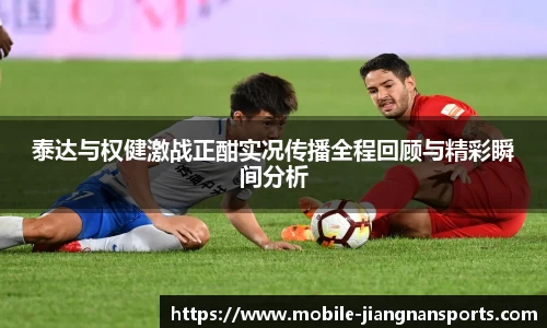 江南体育