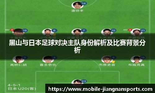 江南体育