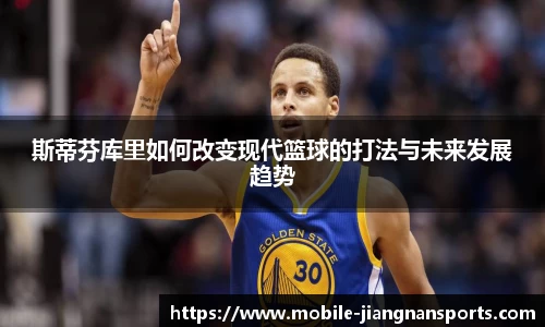 江南体育官网